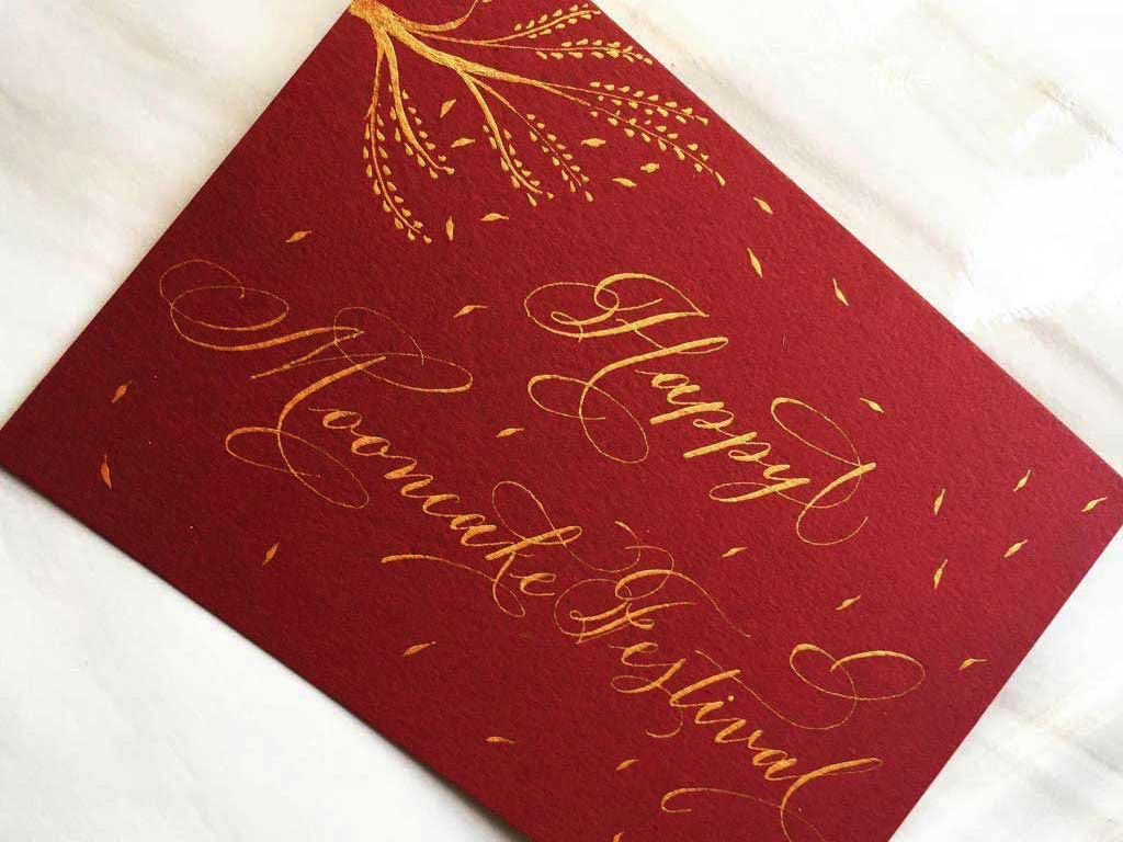 Personalised Card